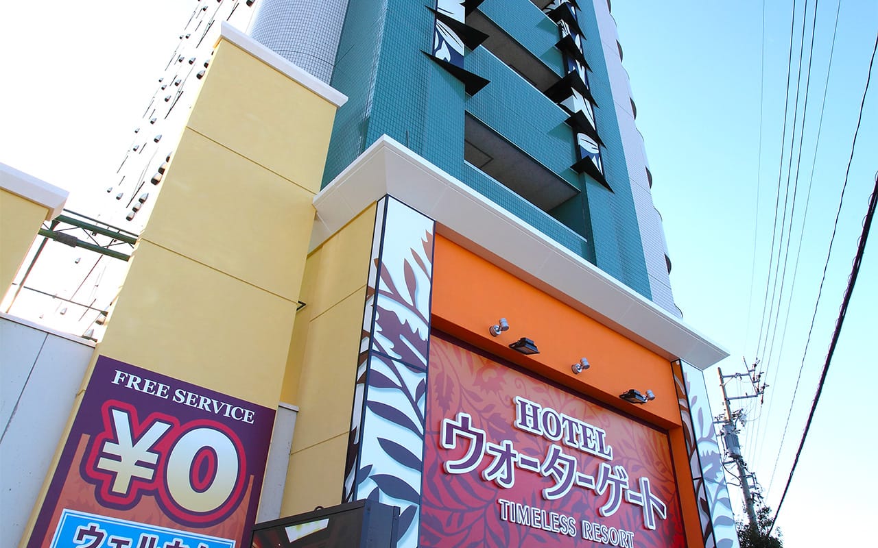 ホテル ウォーターゲート 一宮 外観