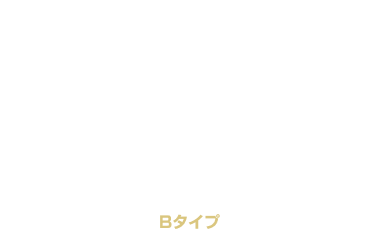 全日 休憩・サービスタイム ￥500OFF クーポン