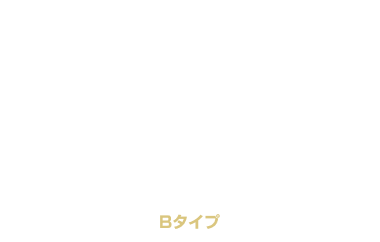 全日 宿泊 ￥1,000OFF クーポン