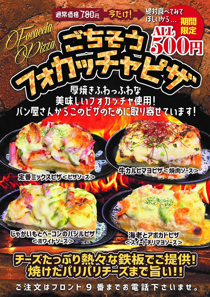 チ*ビ様 ジャーニーシリーズ 地域別セレクション 4本セット おまけ付き 最安値 楽天市場】【ふるさと納税】 自宅deシネマピザ 人気商品5種 20枚