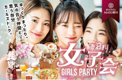鈴鹿 ラブホテル マリオンのお泊り女子会
