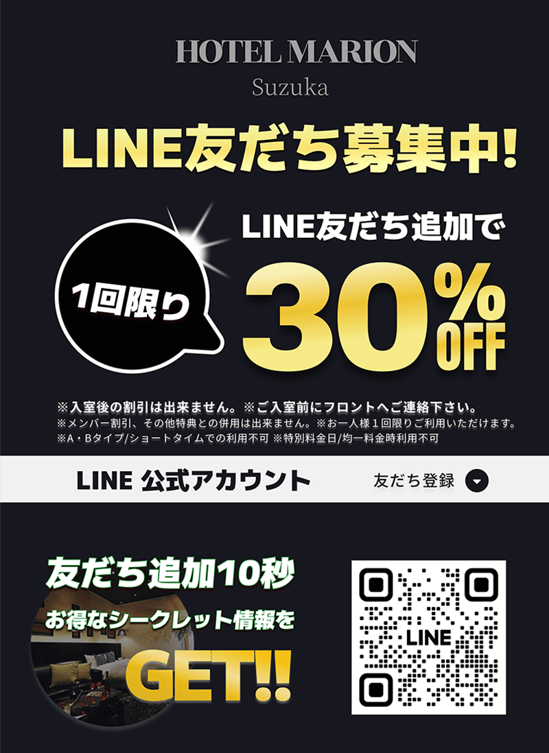 ★ラインのお友達追加で3%OFF冷蔵庫 2015年【安心の3ヶ月保証】自社配送時代引き可※現金、クレジット、スマホ決済対応※ ☆?ラインのお友達追加で3%OFF?冷蔵庫 2015年【安心の3ヶ月