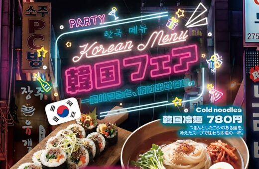 日進 ラブホテル オーツーの韓国フェア開催中！本場の韓国グルメをお部屋で堪能