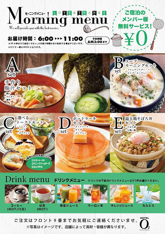 モーニングtwo冊5セット＋1 モーニングtwo冊5セット＋1 モーニング