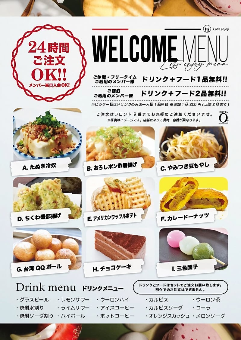 service-welcome-1.jpg