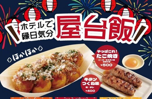 春日井 ラブホテル オーパスのホテルで縁日気分「屋台飯」