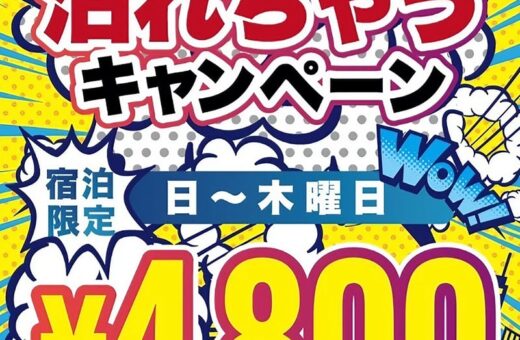 ラブホテル 兵庫県 姫路市 パークホテルの