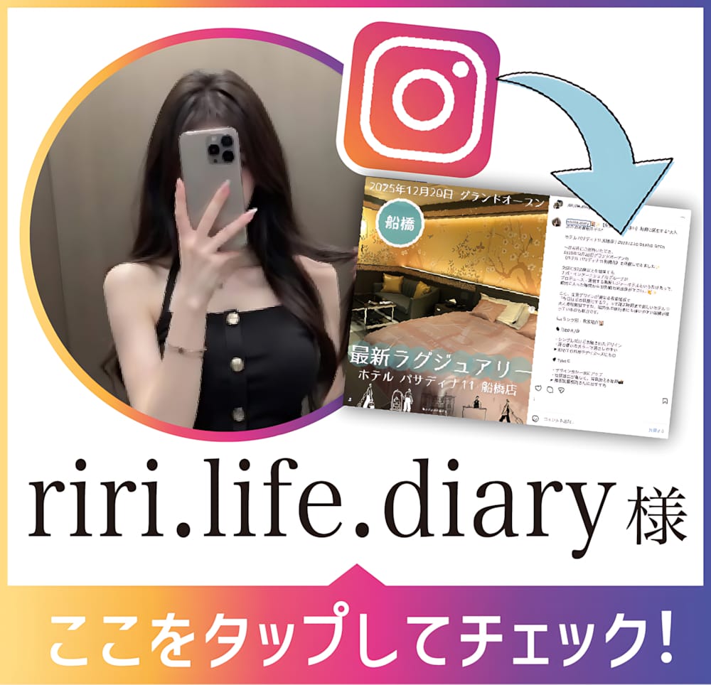 riri.life.diary