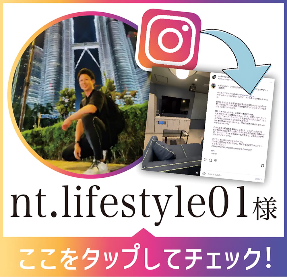 nt.lifestyle01