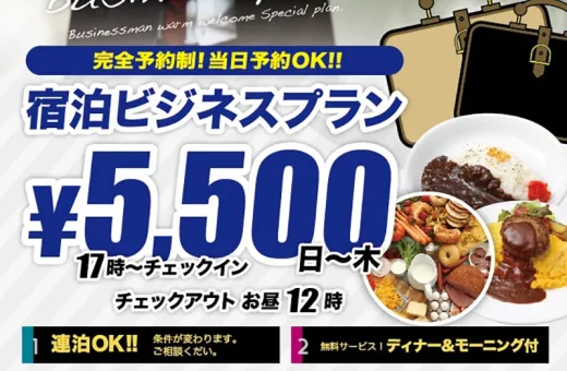 市原 ラブホテル ウォーターゲートの