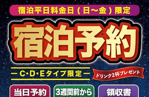 伊勢崎 ラブホテル ウォーターゲートの