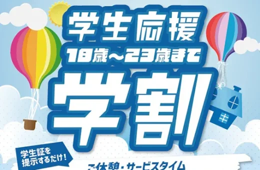 伊勢崎 ラブホテル ウォーターゲートの