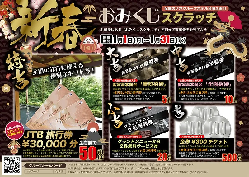 庵野水晶　スクラッチキャンペーン　3枚 庵野水晶 プロモ スクラッチキャンペーン 当選品 - メルカリ