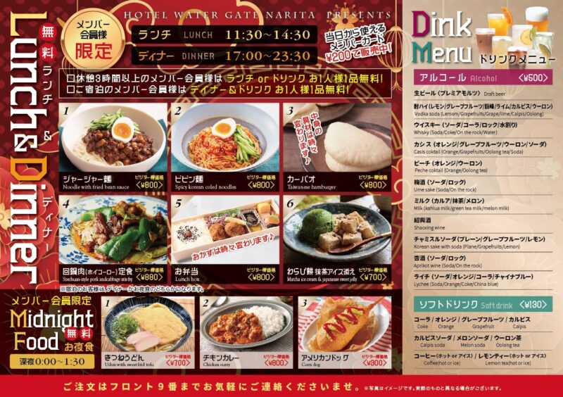 ランチ＆ディナーメニューがリニューアル！