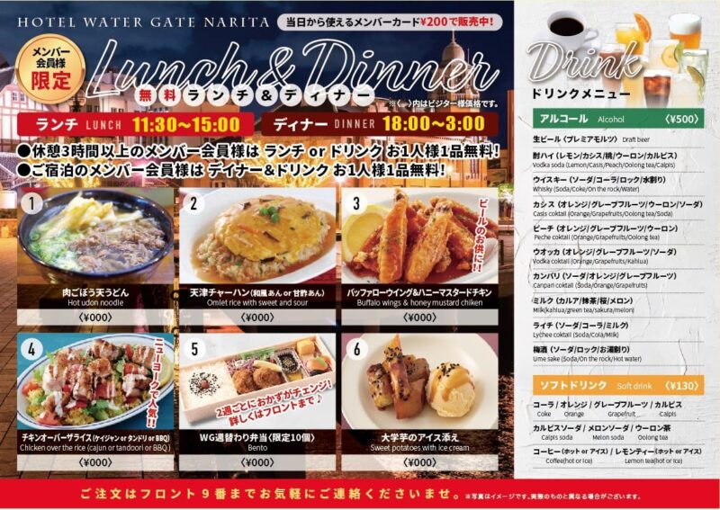 ランチ&ディナーメニューがリニューアル!