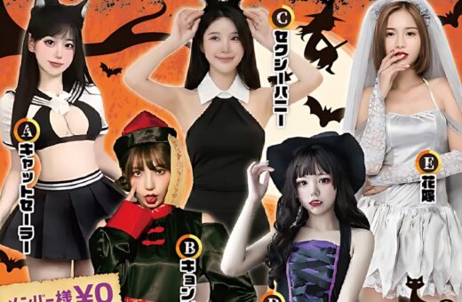 徳山 ラブホテル ウォーターゲートの期間限定ハロウィンコスチューム全5種が登場！仮装で特別な夜を
