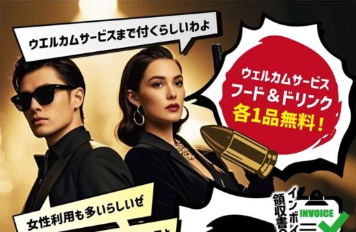 ビジネスプラン