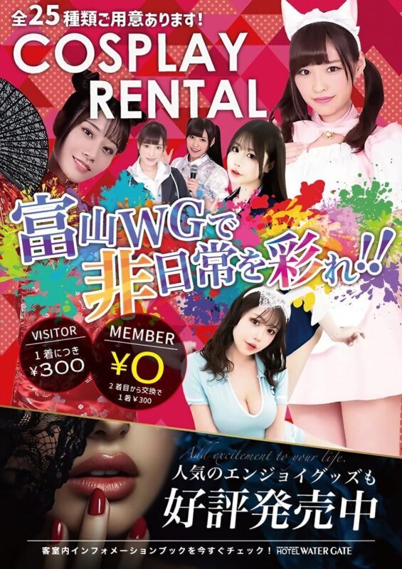 全25種類のコスチュームレンタルで特別な思い出作りを