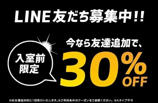 郡山 ラブホテル ウォーターリゾートの