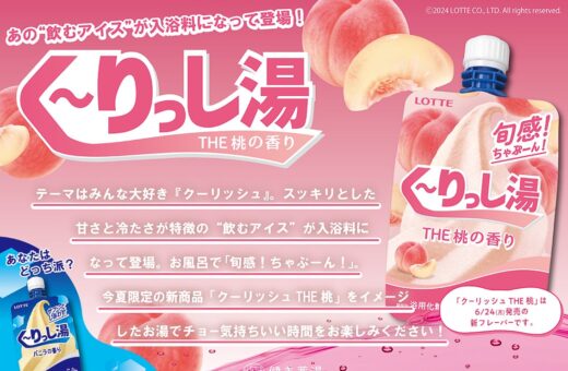 郡山 ラブホテル ウォーターリゾートの