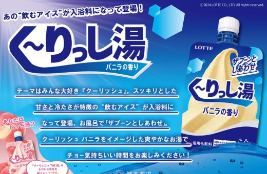 郡山 ラブホテル ウォーターリゾートの