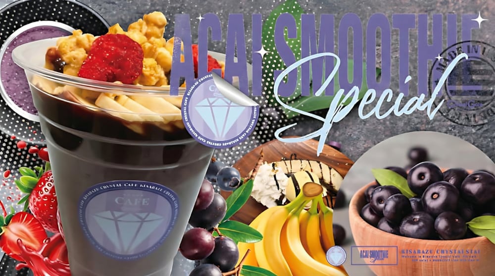 木更津カフェ★美容アサイースムージー＆焼きバナナアイス登場