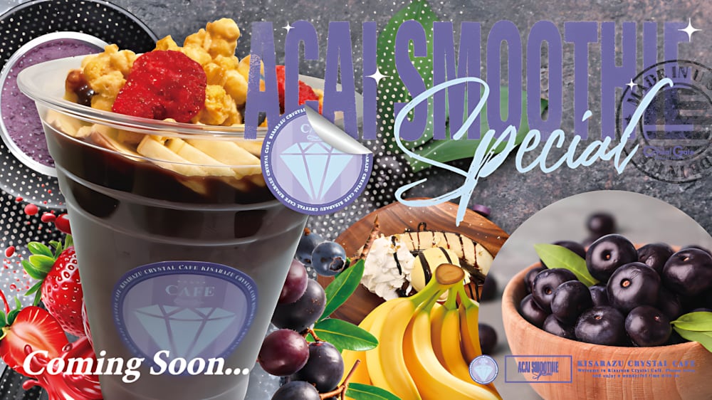 木更津カフェ comingsoon